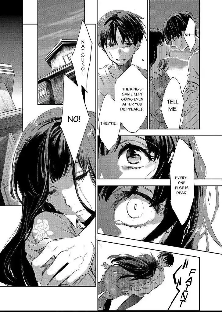 Ou-sama Game - Kigen Chapter 29 28